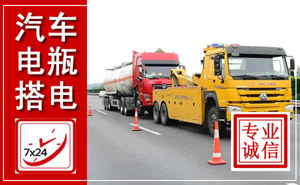 富顺吊车,汽车救援吊车电话