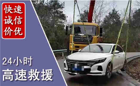 富顺高速公路救援场景与案例