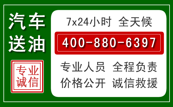 富顺拖车救援发展新趋势：北斗导航系统加持下的拖车救援特点
