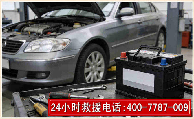 富顺 高温雨天汽车突然没电车辆无法正常行驶该如何处理呢